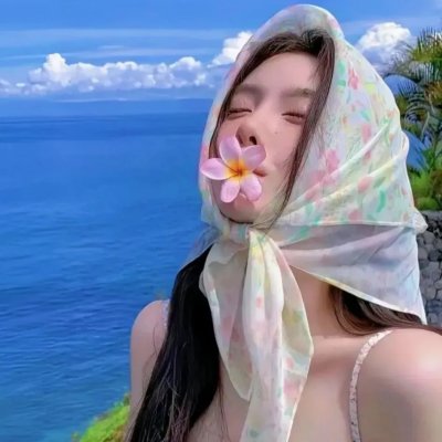 美好的时光